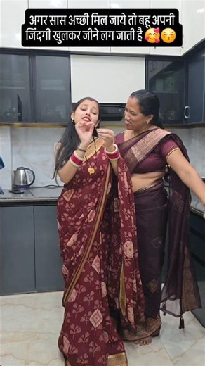 Aag chahat ki lag jayegi 🥰 #funny #dance #trending #viral #shorts #@manya-q5d #comedy