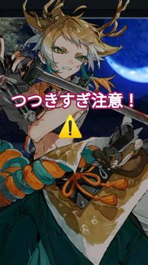 柏太刀をつつきすぎる時はご注意下さいm(_ _)m【刀剣乱舞】 CV岩中睦樹 #とうらぶ