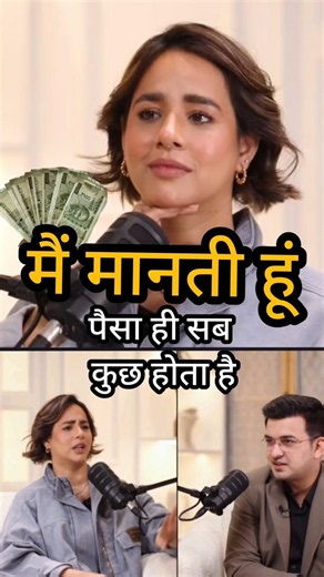 मैं मानती हूं 🤔 पैसा ही सब कुछ है 😱 #short #Sunanda Sharma #shubhankar Mishra #money #trending short