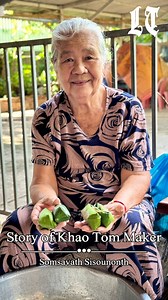 146K views · 3.4K reactions | ✨Discover Khao Tom!✨ A traditional snack, Khao Tom is more than just delicious — it’s a simple way for Lao people to share good wishes, and bring families together at special gatherings. | The Laotian Times | Facebook