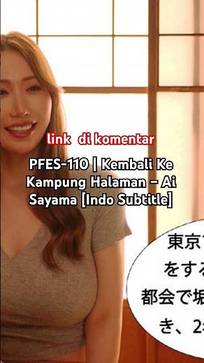 PFES-110 | Kembali Ke Kampung Halaman – Ai Sayama [Indo Subtitle]