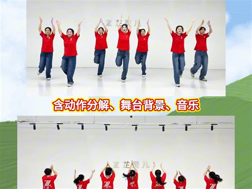 【we rock】六一舞蹈完整版、积极正能量#简单易学舞蹈[话题]# #零基础舞蹈[话题]# #校园舞蹈[话题]##运动会开场舞蹈[话题]#