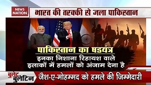 Top News: National, Political And Global News Stories Of The Day