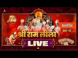 Ramleela | रामलीला | Day - 13 | रामायण | रामानंद सागर