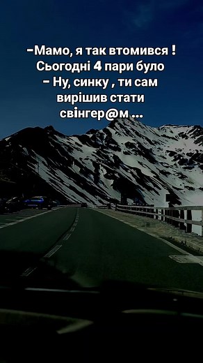 #гуморукраїнською #жарти #рекомендації