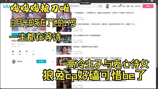 （reaction影视cp)哇设定都好喜欢，纯爱，陪伴，但是好虐哇