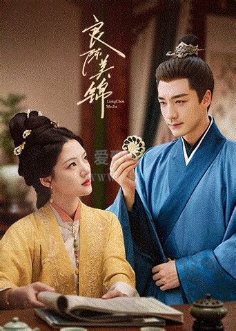 良陈美锦-12-免费在线观看-爱壹帆