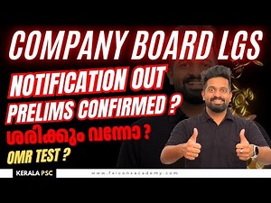 🚨PRELIMS ? LATEST UPDATE COMPANY BOARD LGS Notification 2025 OCT 30 Kerala Psc IMDIAS KHAN