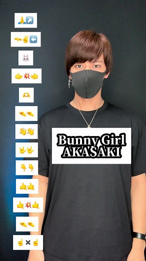 Emoji Dance Tutorial: Bunny Girl Dance Choreography