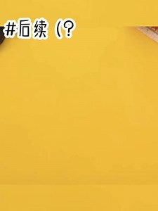 #日常混更 #自行避雷 #整活 #纯属娱乐 #米哈游后续来了（）都瞎写的orz