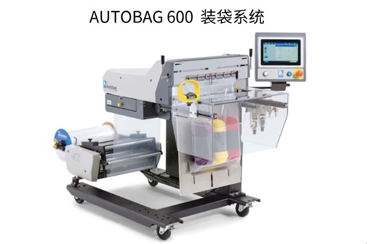 AUTOBAG 600-0613