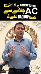278K views · 3.1K reactions | "How Much Backup Will a 1.5 Ton AC Get on a Lithium Battery?" #SmartSolar #Solar #SolarPanels For more details please contact 0311-4011444 | Smart Solar | Facebook