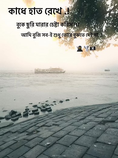 🥷🕸️ #fypシ゚viral #foryou #viralvideo #tiktok #CapCut