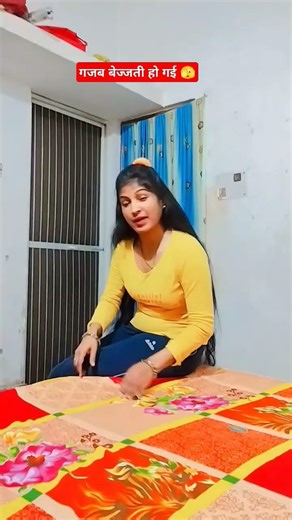 mere sath hi क्यों 😪#shorts #comedy 🤣🤣🤣#youtubeshorts