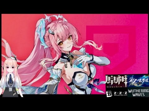 原神スタレゼンゼロ鳴潮 #255 風鐘かなで(VTuber?)(Genshin Impact, Honkai Star Rail, Zenless Zone Zero, WutheringWaves)