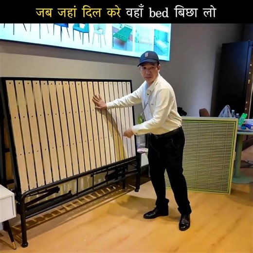 Smart China Bed 🇨🇳😯