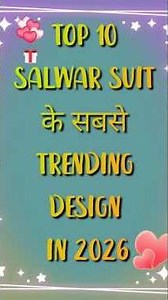 2026 में सबसे ज्यादा फैशन में रहेंगे ये 10 सलवार सूट डिजाइंस! ✨ Boutique Style Suit Trends