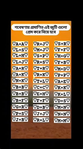 কমেন্ট করো 😘😘 #bts #bts_official_bighit#love#song#music#coversong#holicestic#gk#cutegirl #viral