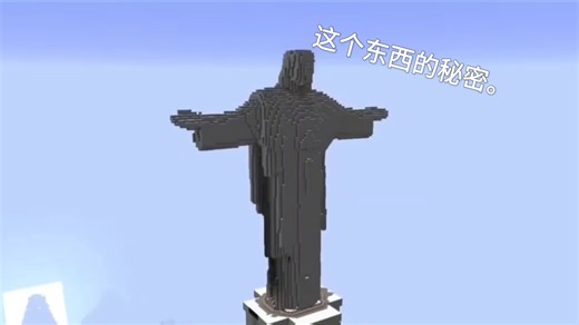 我的世界2b2t,Java版服务器，耶稣岛的秘密