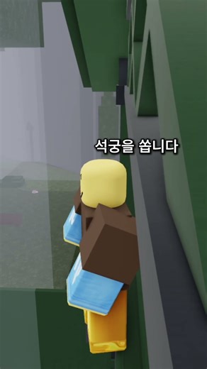 99-Day Beginner's Guide: How to Build a Shinto Base [Roblox 99 Nights in the Forest]