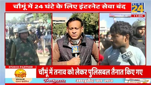 News24 की हर ख़बर LIVE | News24