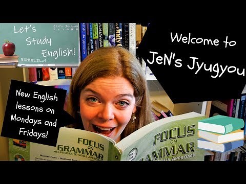 JeN's Jyugyou Channel Trailer! Improve your English for Free! ジェンの授業