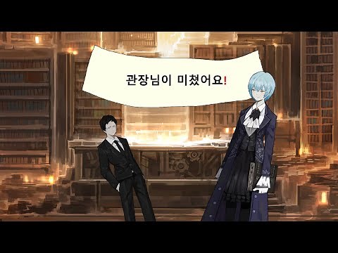 [라오루] 자선사업가가 된 앤젤라