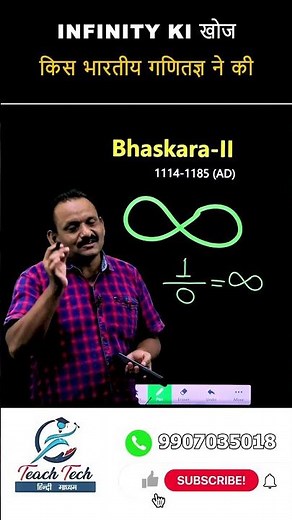 Bhaskaracharya- II Infinite Concept - Man Before the Man Who Knew Infinity | Ancient Indian Maths