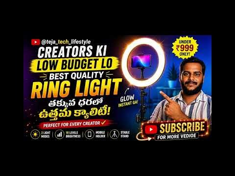 Low budget ring light open box genuine review, లో బడ్జెట్ రింగ్ లైట్ #contentcreator #content #tech