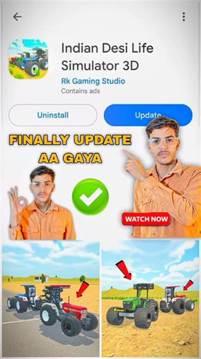 🤑 FINALLY INDIAN DESHI LIFE SIMULATOR 3D GAME KA NEW UPDATE AA GAYA ✅ || #shorts #trending