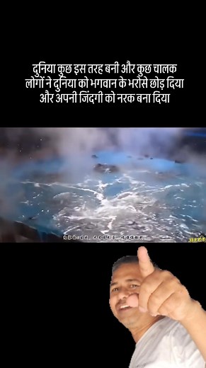 #truth #WorldNews #God #darktruth #humans #earth #sun | The knowledge vault