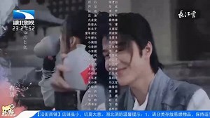 "Legend of Fei" • OST del final de cada episodio, "無華" (wu hua) interpretada por Zhang Liangying y Liu Yuning happie~ | Las Manos de Yibo