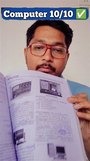 Computer कहां से पढ़े ? | best source for computer| computer 💻 | computer for je cbt2 #shorts #viral