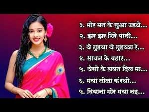 सदाबहार सुपरहिट छत्तीसगढ़ी गीत | Nonstop | New Collection 2025 | Superhit CG Song | @JEL_Music786