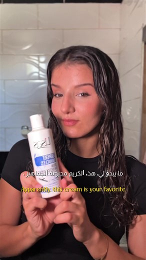 Lisa's Curling Cream: A Comprehensive Review