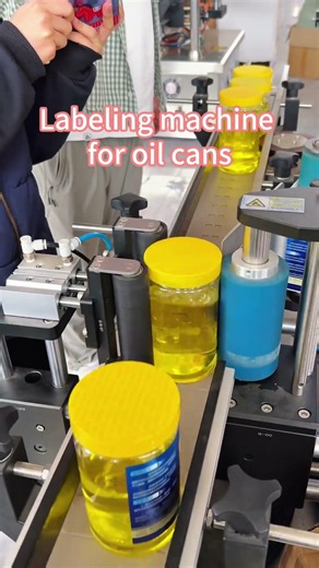 🔧 Labeling Machine for Oil Cans | Accurate & Efficient Labeling Solution