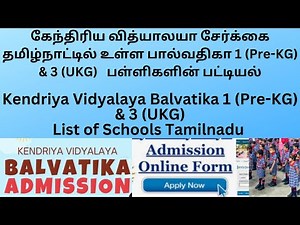 Kendriya Vidyalaya Balvatika 1 (Pre-KG) & 3 (UKG) List of Schools Tamilnadu
