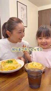 爆速親子ごはん🍚今日はレンジでかんたん天津飯にしたよ〜🥚娘が小さい時から好きなレシピ😊#るいちゃんねる #爆速レシピ #簡単レシピ #レンジ料理 #天津飯 #もぐもぐタイム
