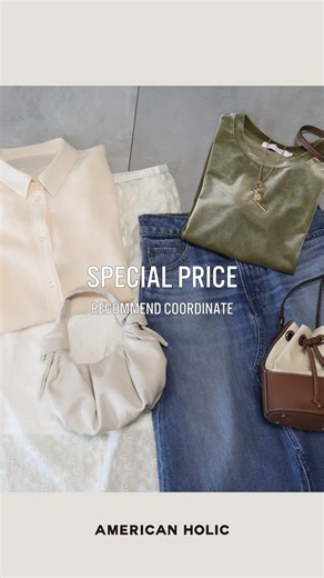 AMERICAN HOLIC(アメリカンホリック) | あとで見返すには保存が便利です📢✨ コメントもお待ちしております♡ ——————————————- アメホリ FINAL SALE 開催中🌻✨ 店舗&オンラインストアで夏のFINAL SALE が好評開催中！！ 今すぐ着られるアイテムが更にプライスダウン‼︎... | Instagram