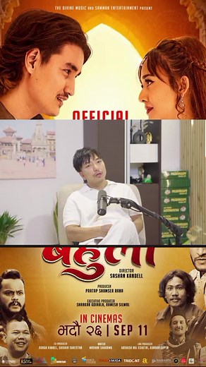 Behuli Nepali Movie Trailer 2026 – Divyaraya Majhi Official Clip