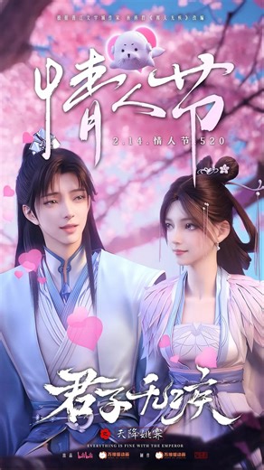 Everything Is Fine with the Emperor (2025) | Creators | ČSFD.cz