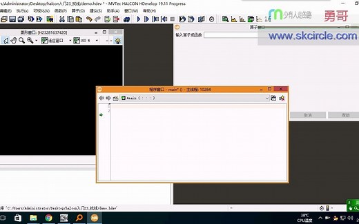 halcon入门教程23_找线