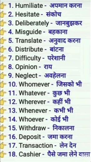 Free spoken English skills | English Grammar | Vocabulary | Spoken English | #vocabulary