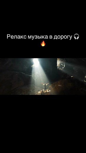 Relaxing Music for Scenic Journeys and Landscapes