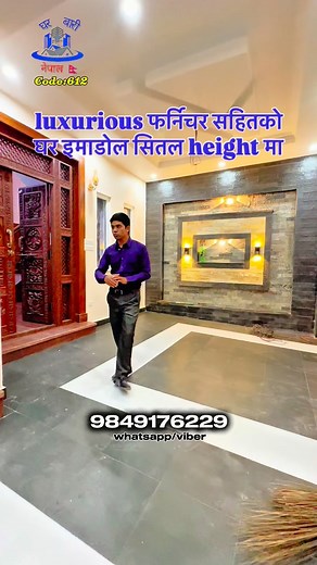 1K reactions · 23 shares | House code :612 इमाडोलको vip एरिया सितल...