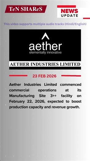 Aether Industries | 23 FEB 2026 | #bse #nse #marketnews #News #Aether #Chemicals #Phenol #Ethanol