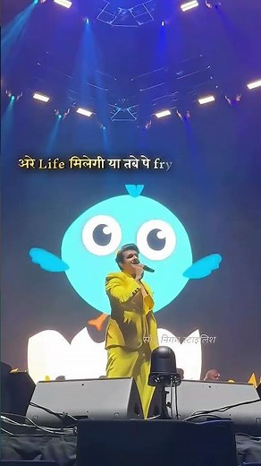 Aal Izz Well | Sonu Nigam live concert 2025 | #shorts #sonunigam