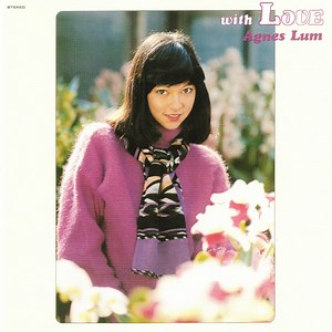Agnes Lum - With Love さよならは言わない