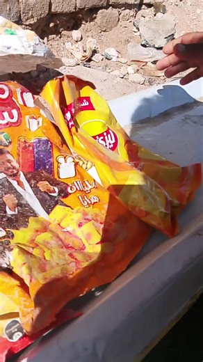 ‏@مسكوف ابو جنة #طششونيي🔫🥺😹💞