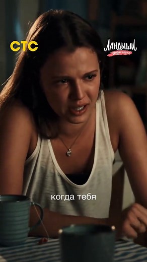 Любит ведь? 🥺 Смотри новый сезон сериала «Ландыши» — 23 февраля с 15:00 на СТС! #ЛандышиВтораяВесна